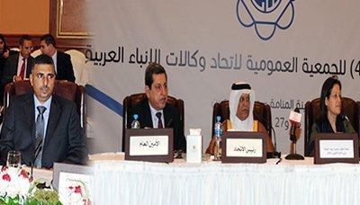 Almotamar Net -    The 40th  Conference of  Arab News Agencies Union concluded on Thursday in  Bahraini capital Manama . In this conference  , Yemen News Agency (Saba) represented  Yemen Republic   by  the chairman Mr Tariq Al-Shami ,  the editor-in-chief. 
In its final statement , the conference highlighted the decisions which taken  according to specific  values , professionals and the distinctive journalistic methods  of  media in  getting fresh news  and adapted information from the local and international sources .
During  the  two days  conference ,  various decisions have been taken concerning to the future activities . seminars, courses  and cooperation between  the group of Arab News Agencies 
