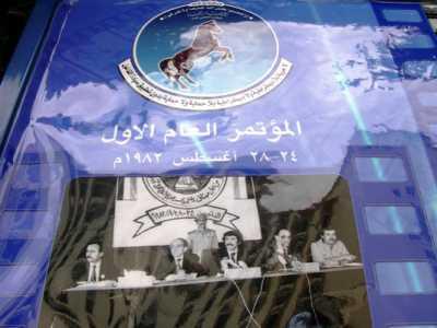 Almotamar Net - The Secretary General of the General Peoples Congress (GPC) Abdulqader Bajammal on Thursday said the GPC is "the sole organisation that took on colour of the Yemeni national soil and the Yemeni human," attributing that unique characteristic of the GPC to two reasons. The first was because it emerged as a result of big process of dialogue and the second it has included all the forces that adhered to this ideology or that under different banners, be it nationalist or Islamism or Marxist or leftist in general. 