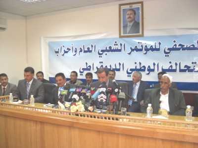 Almotamar Net - The parties of the National Democratic Alliance (NDA) in Yemen have said Sunday that the dialogue should be a field for of contest between capabilities of the political forces with ideas and visions on the ways of developing the democratic process, consolidation of the bases of the pluralist political system and development of partnership among sons ands and currents of the Yemen homeland and not to make the democratic process, of which elections represent its essence, inoperative. 
