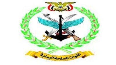 Almotamar Net - The army and popular committees launched a ballistic missile of Qahir-I type on al-Nasr camp in the north of Mareb province.

Al-Nasr military camp located between Mareb and Jawf provinces is one of the most important camps of the mercenaries and invaders established by the Saudi aggression in September 2015.

